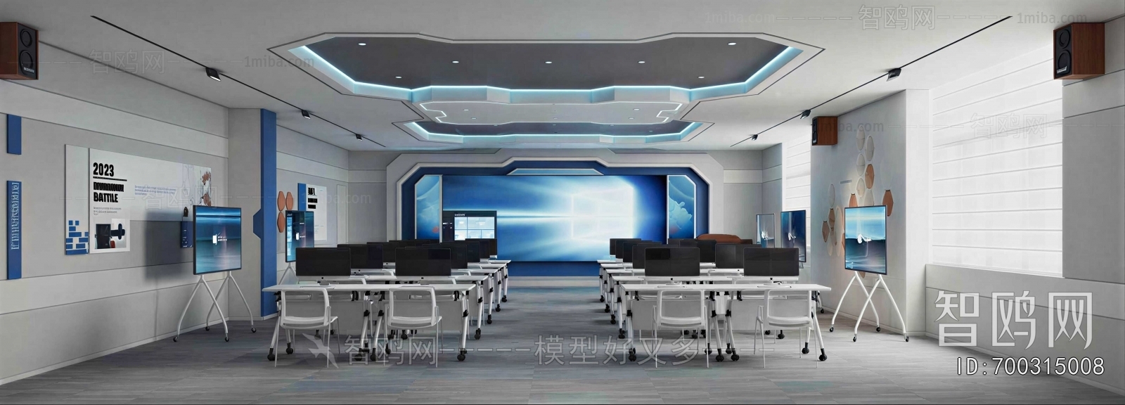 Modern Training Institution