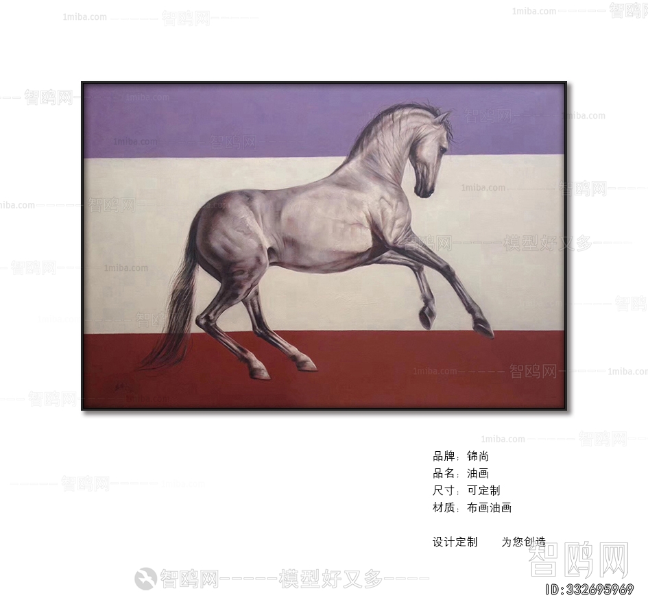 Animal Painting