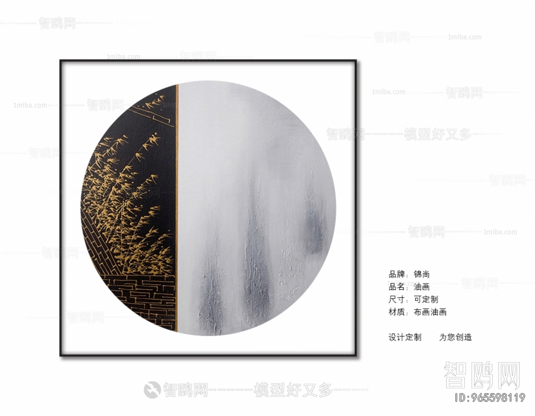 Chinese Style Painting