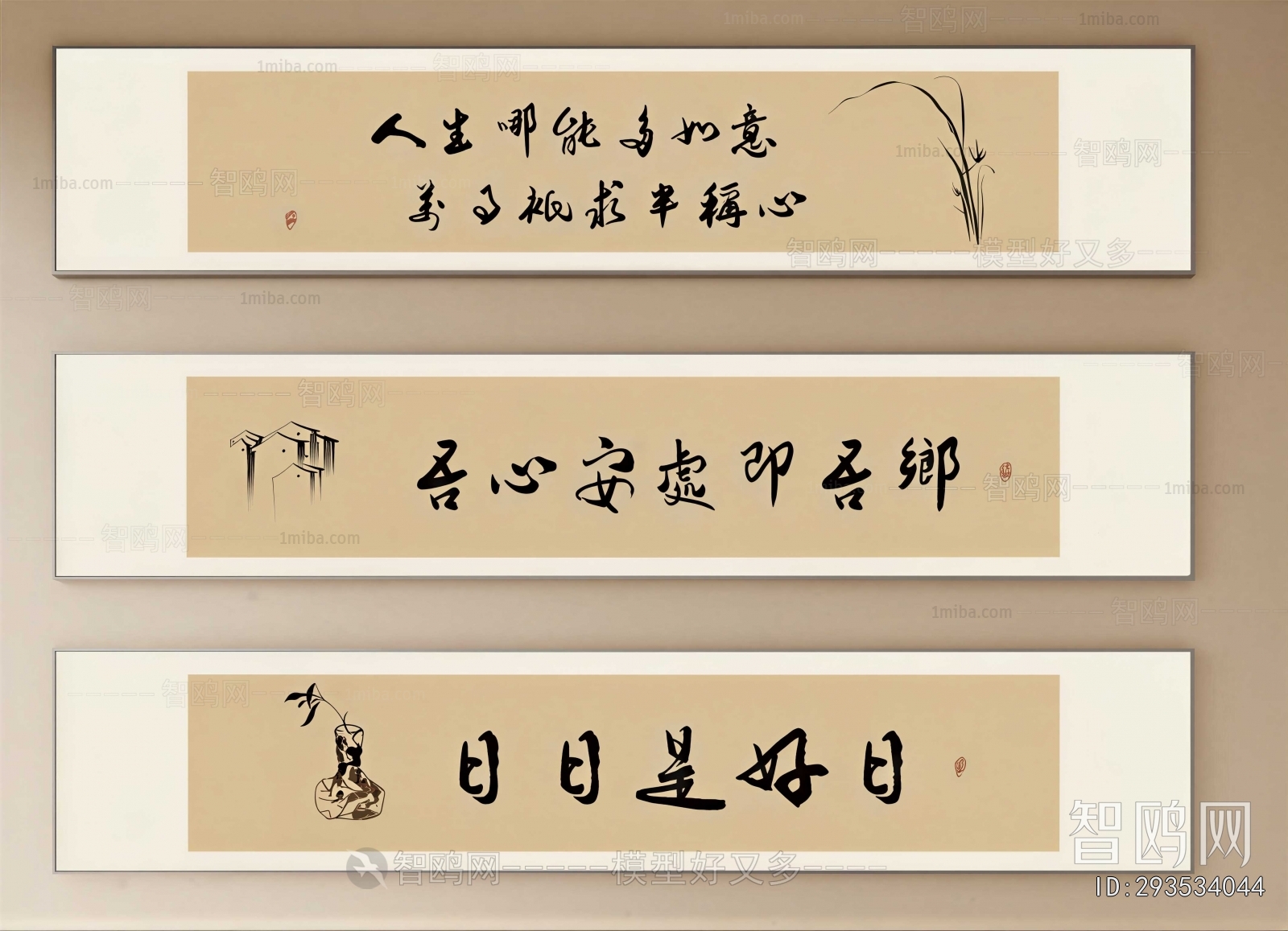 New Chinese Style Calligraphy And Painting