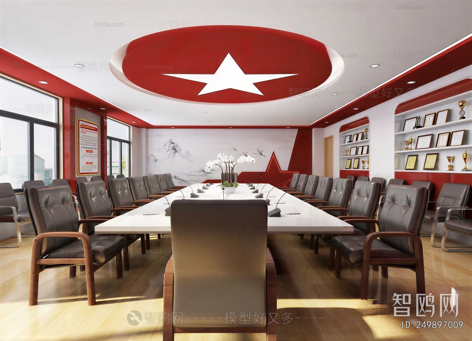 Modern Meeting Room
