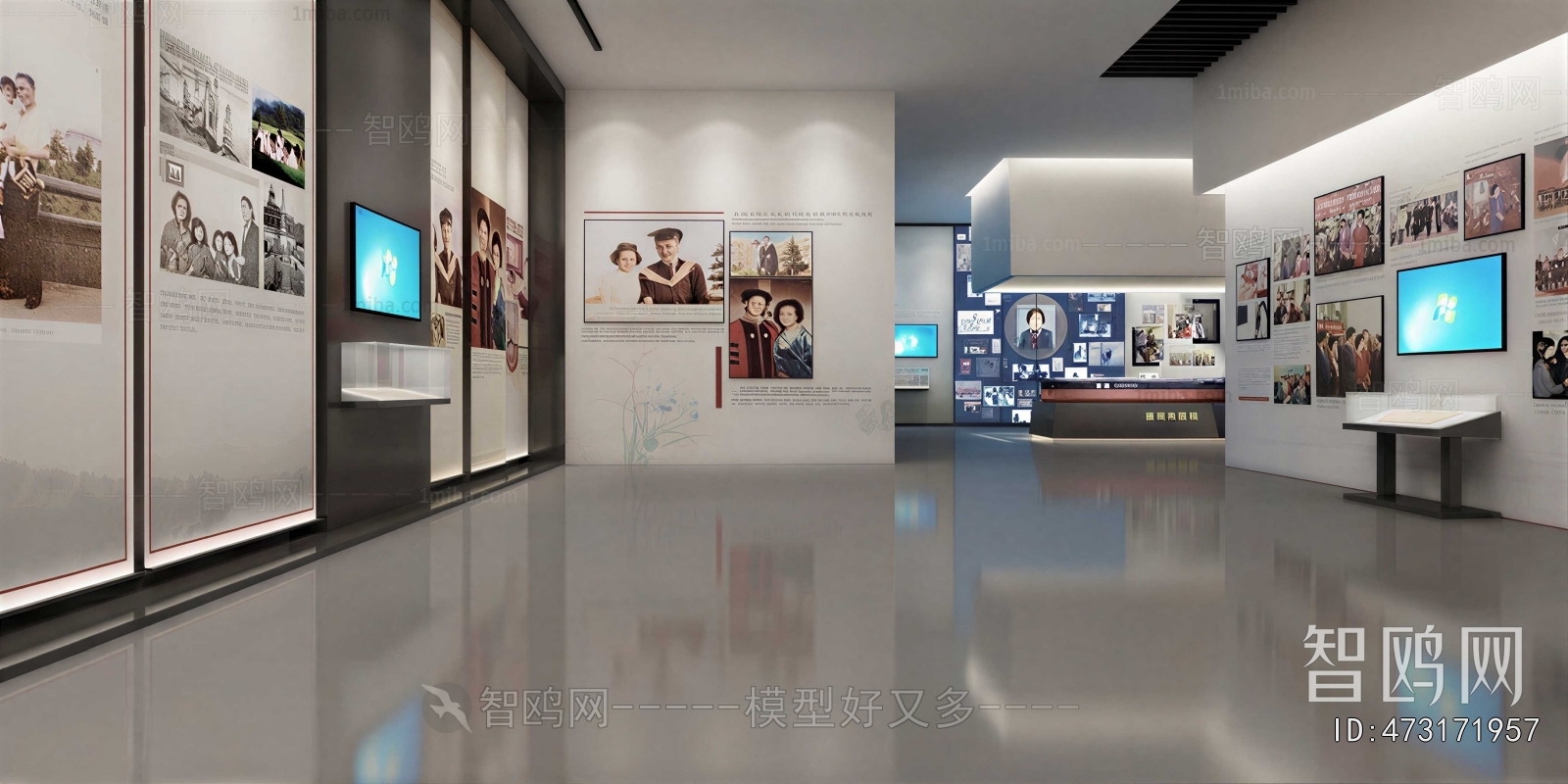 Modern Exhibition Hall