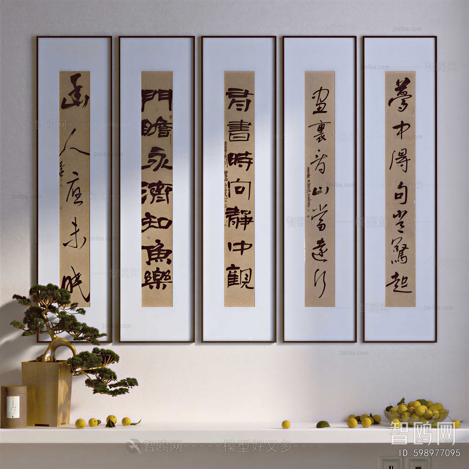 New Chinese Style Calligraphy And Painting
