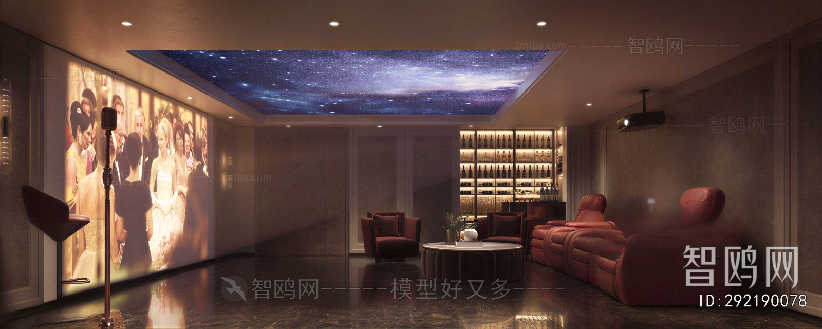 Modern Audiovisual Room