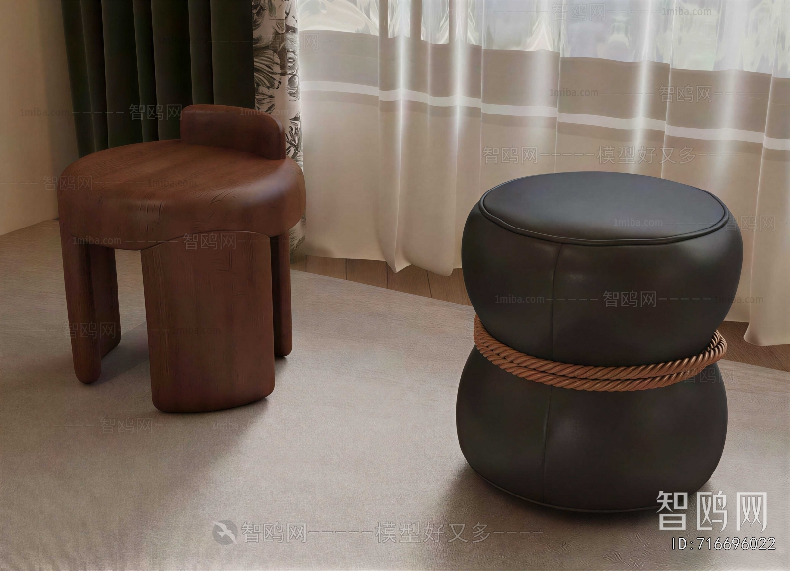 Modern Stool