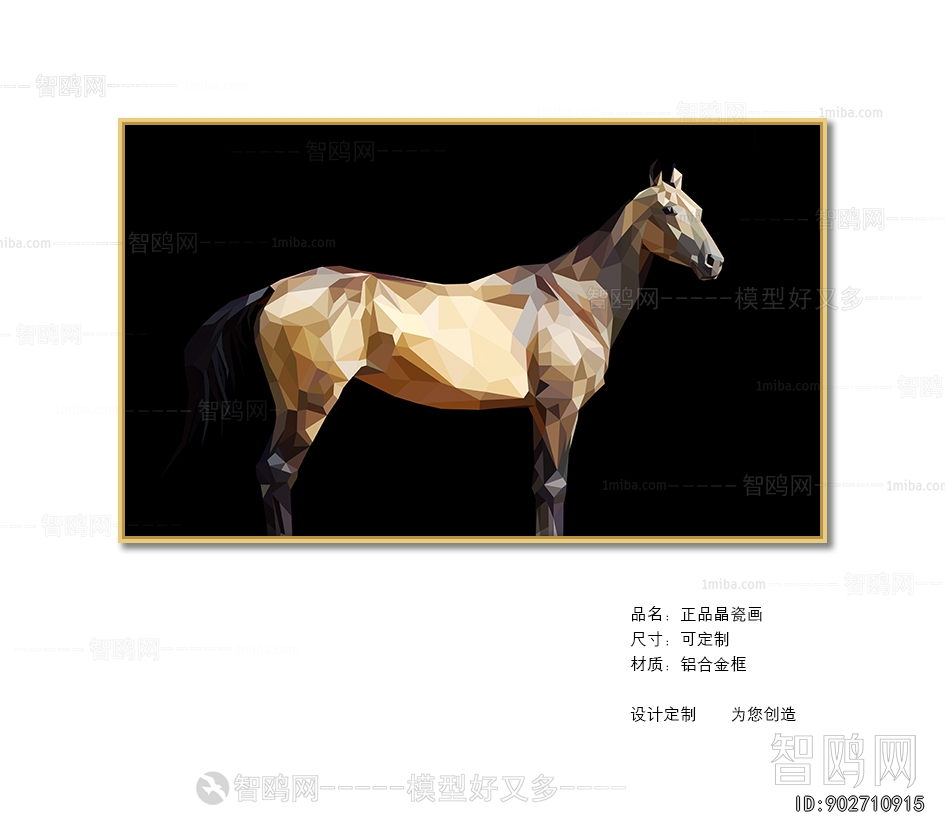Animal Painting