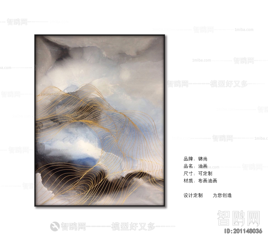 Chinese Style Painting