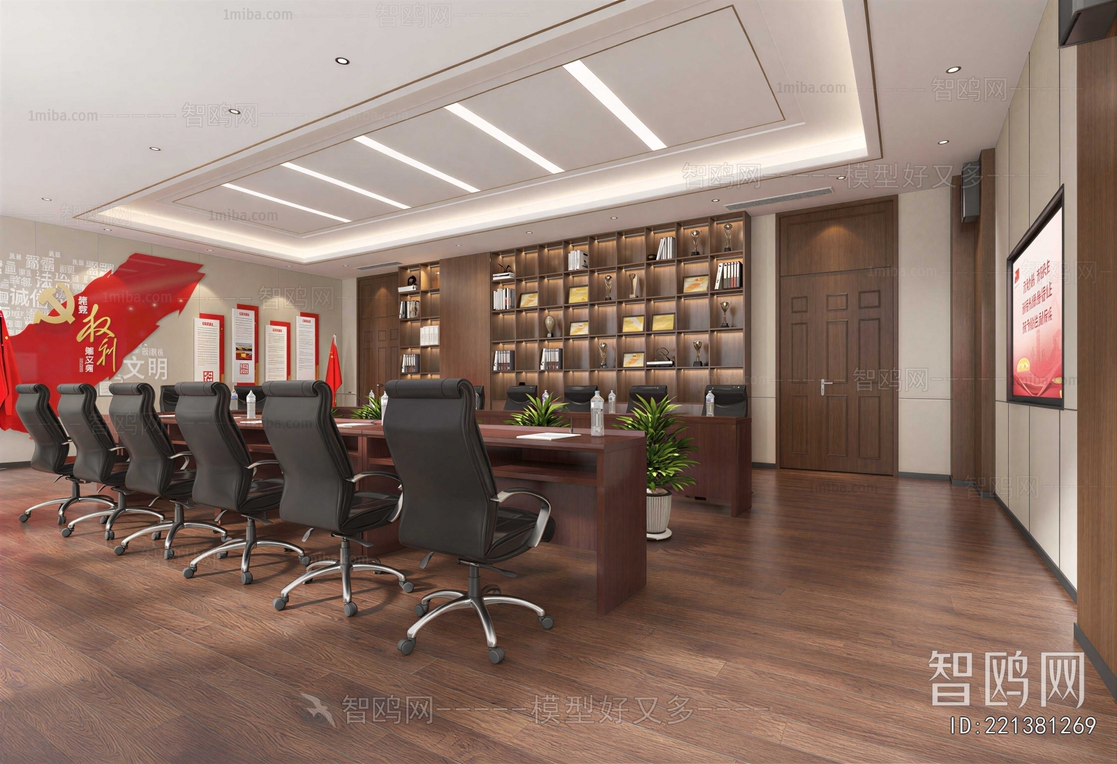 Modern Meeting Room