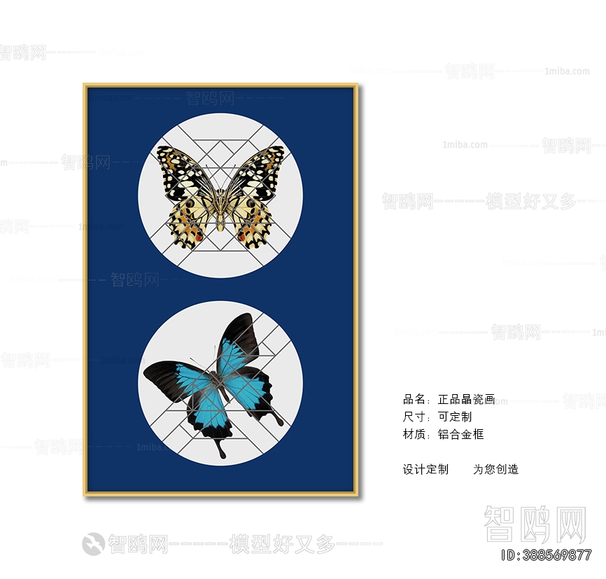 Animal Painting
