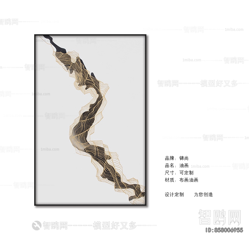 Chinese Style Painting