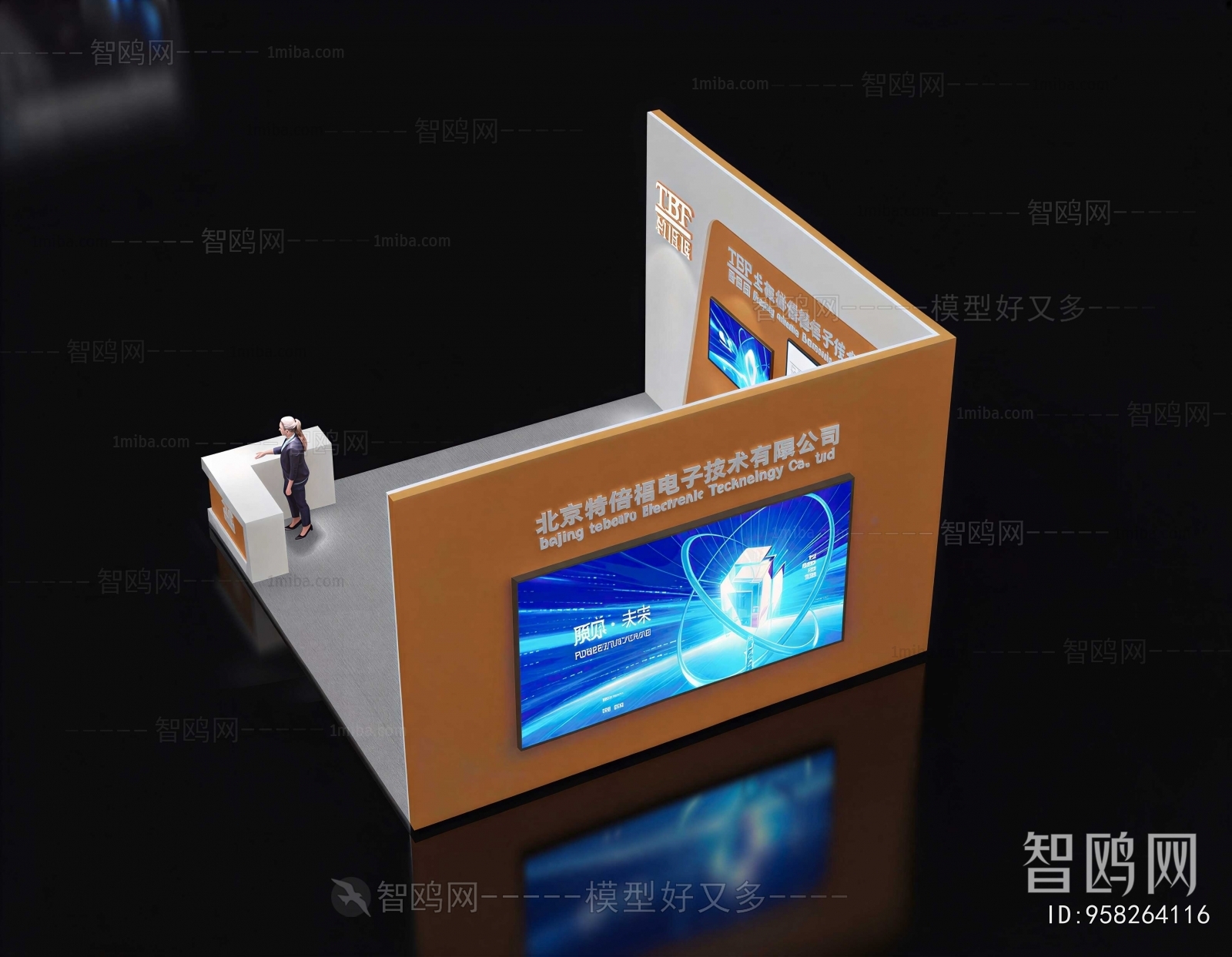 Modern Showcase
