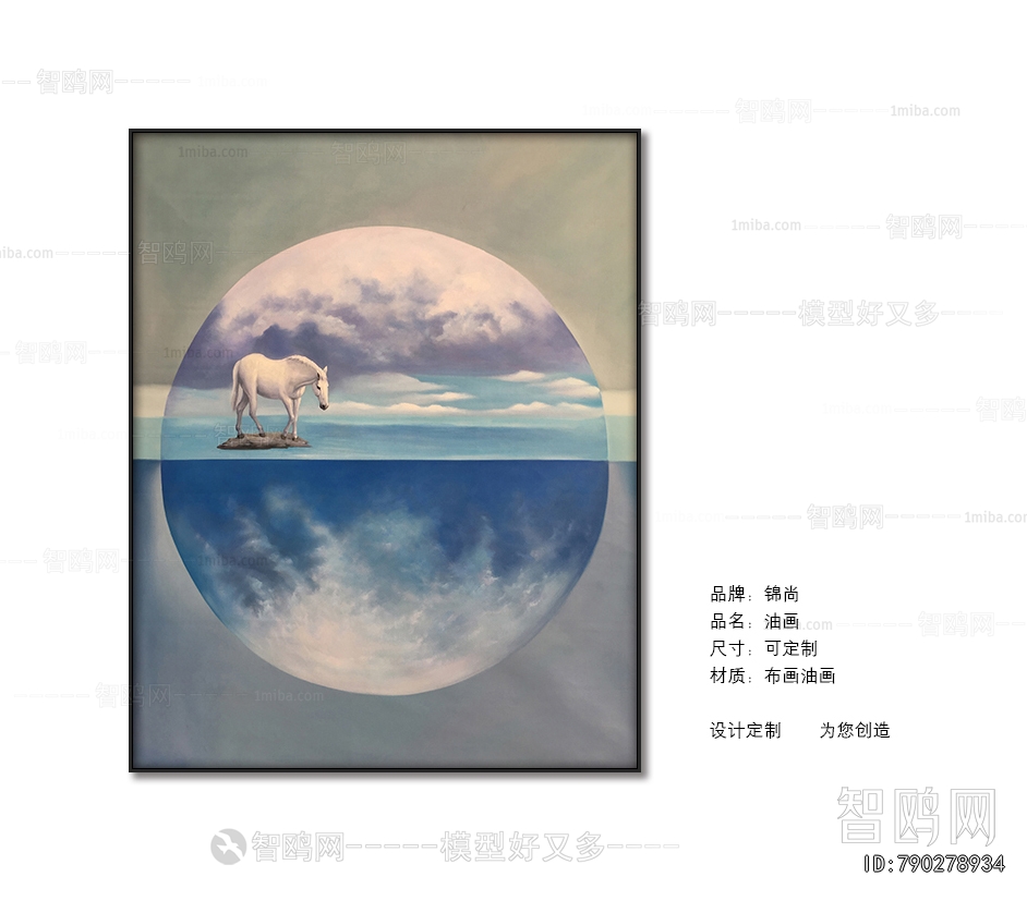 Chinese Style Painting
