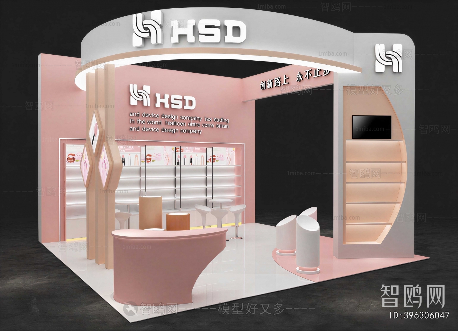 Modern Exhibition Hall