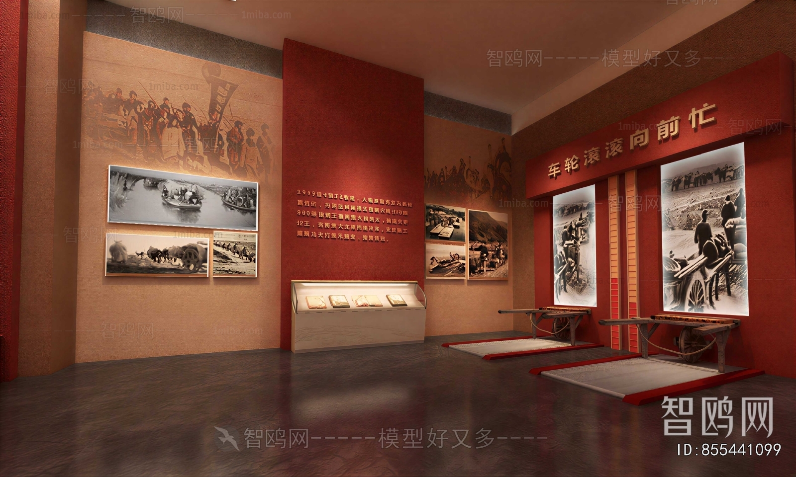 Modern Museum