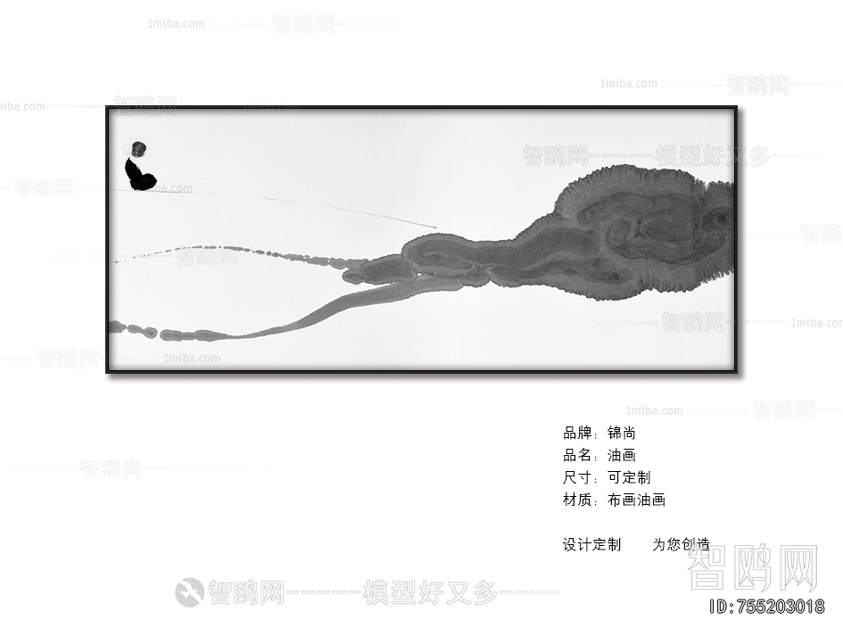 Chinese Style Painting
