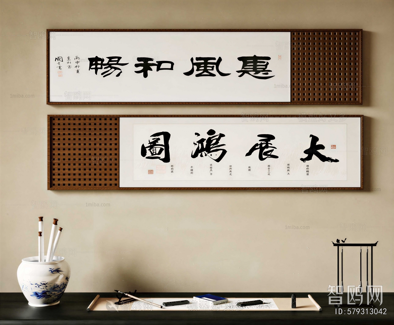 New Chinese Style Calligraphy And Painting