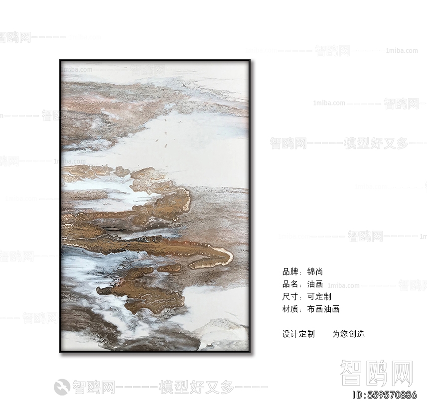 Chinese Style Painting