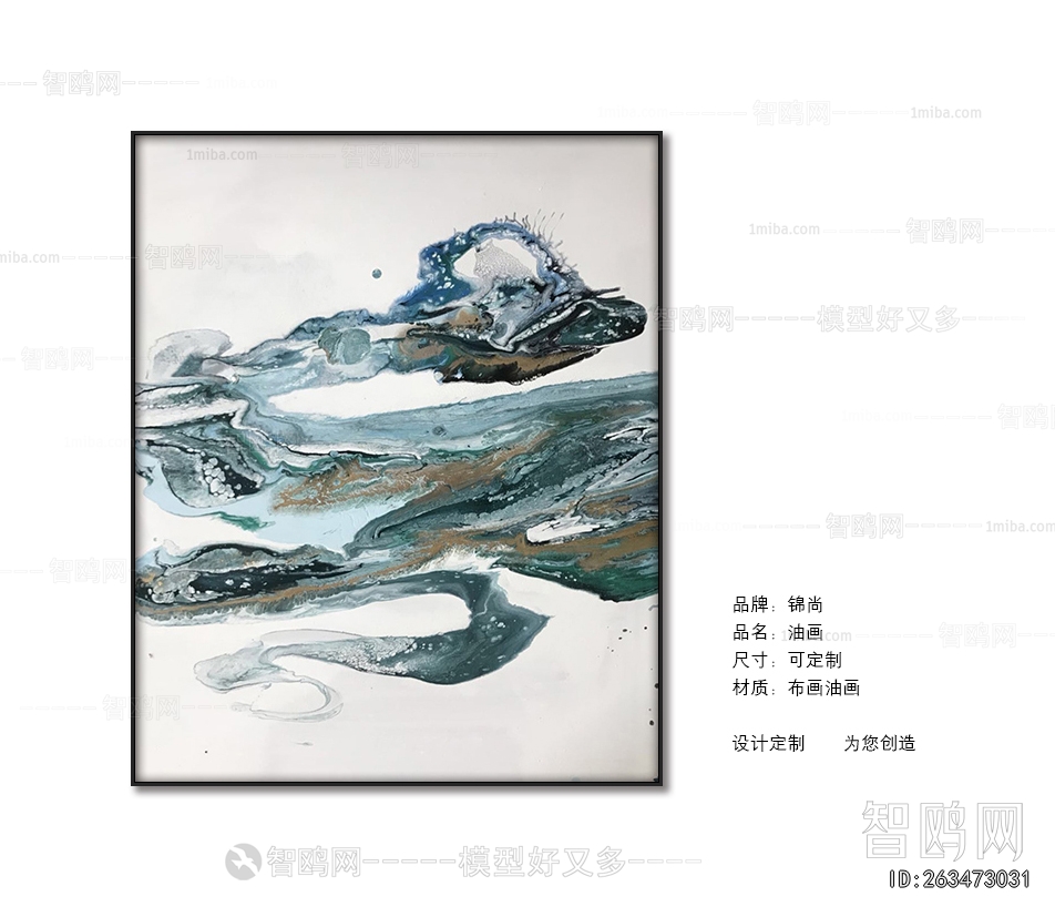 Chinese Style Painting