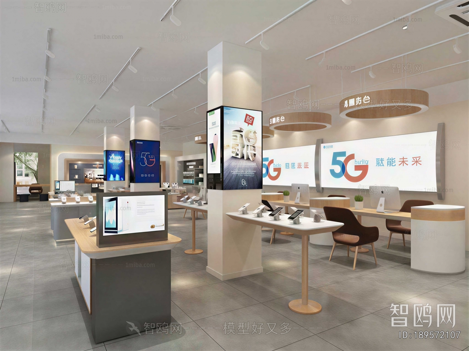 Modern Mobile Phone Store