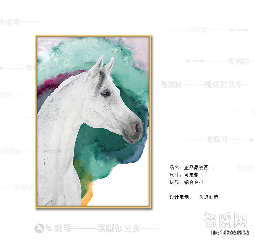 Animal Painting
