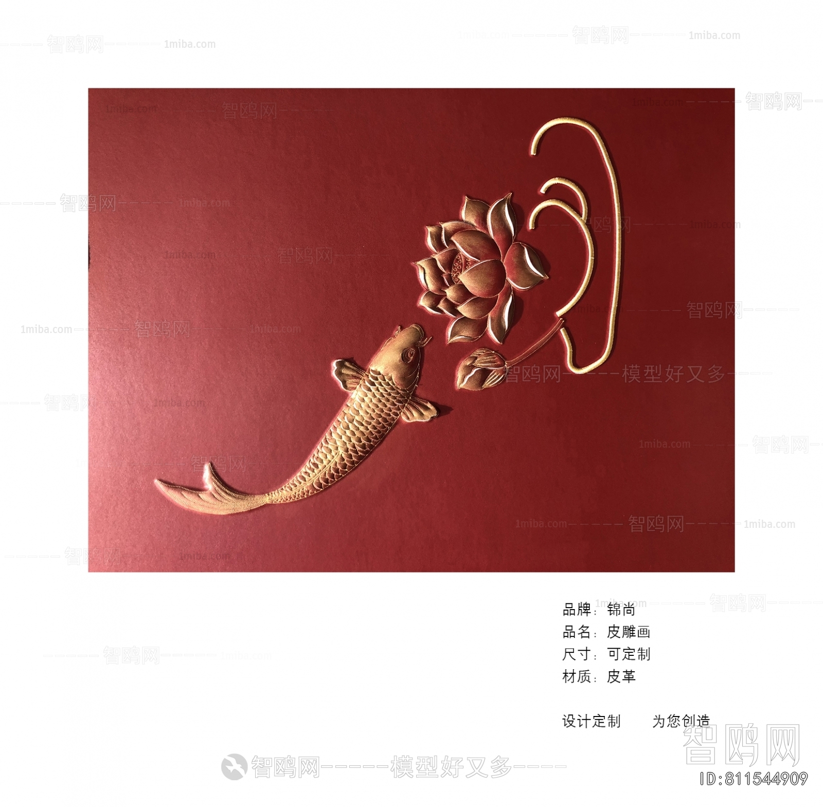 Chinese Style Painting