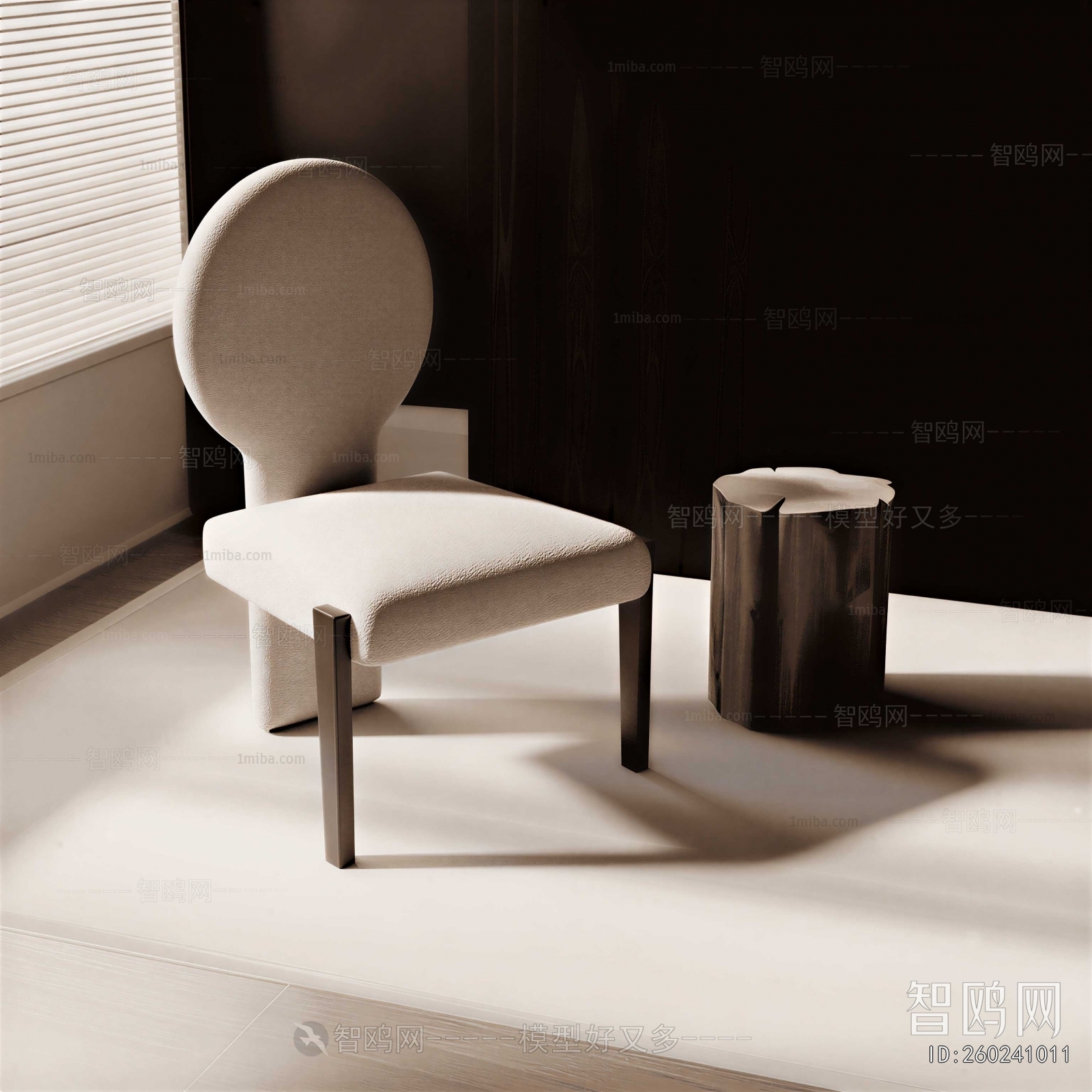 Modern Lounge Chair