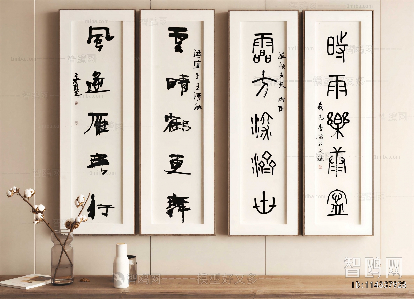New Chinese Style Calligraphy And Painting