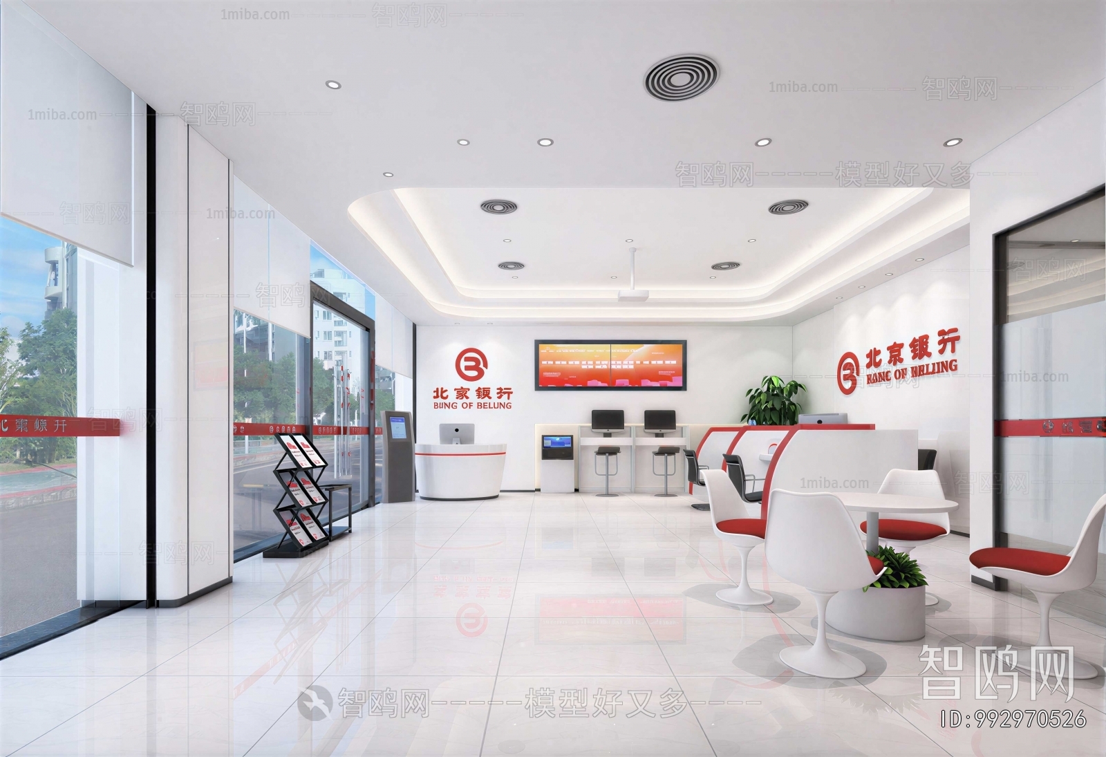 Modern Bank