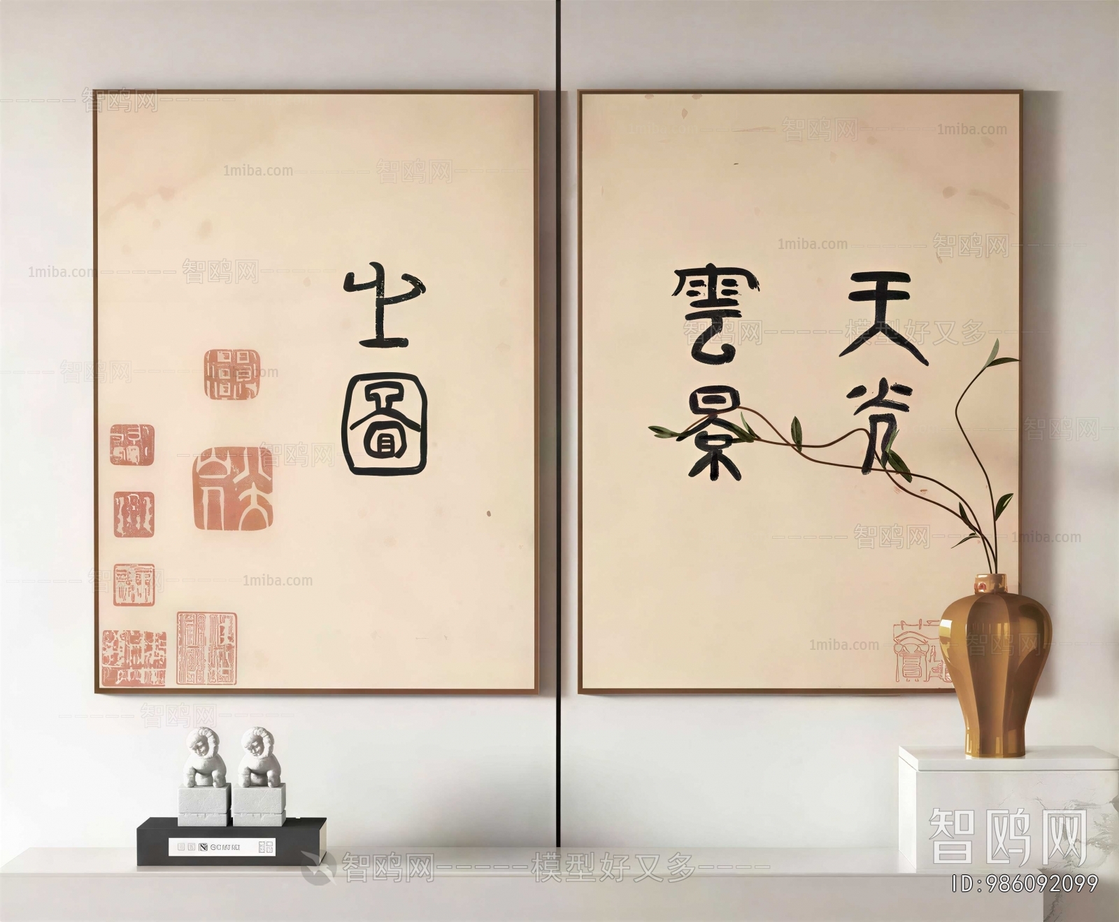 New Chinese Style Painting