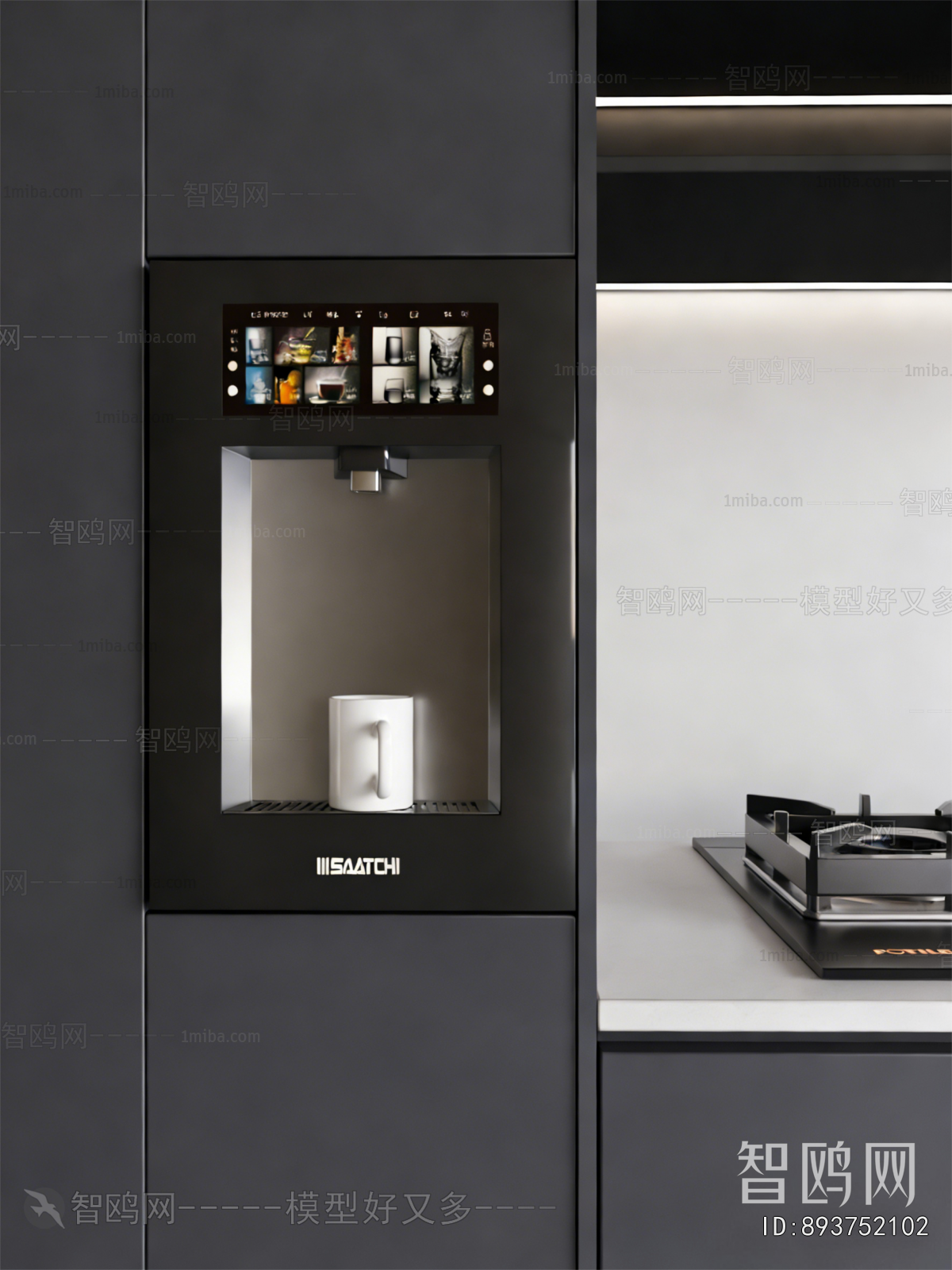 Modern Water Dispenser