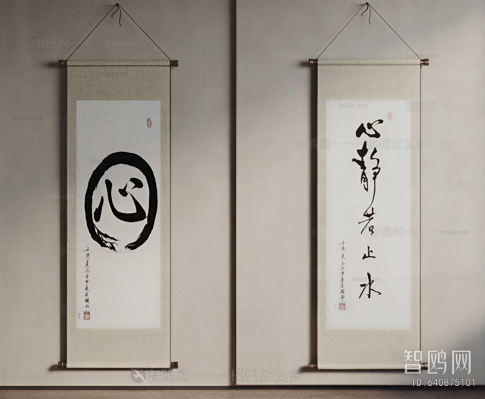 New Chinese Style Calligraphy And Painting