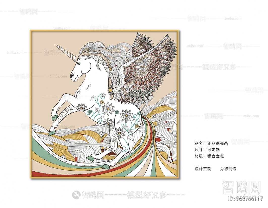 Animal Painting