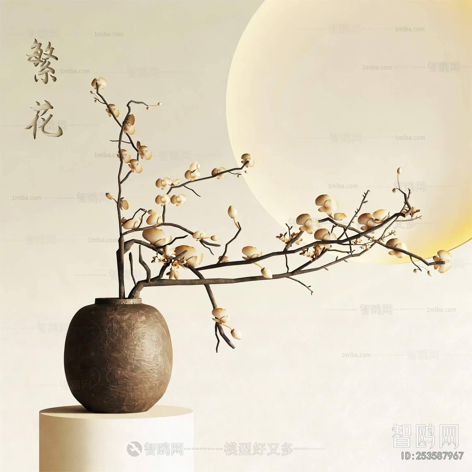 Wabi-sabi Style Dried Branch