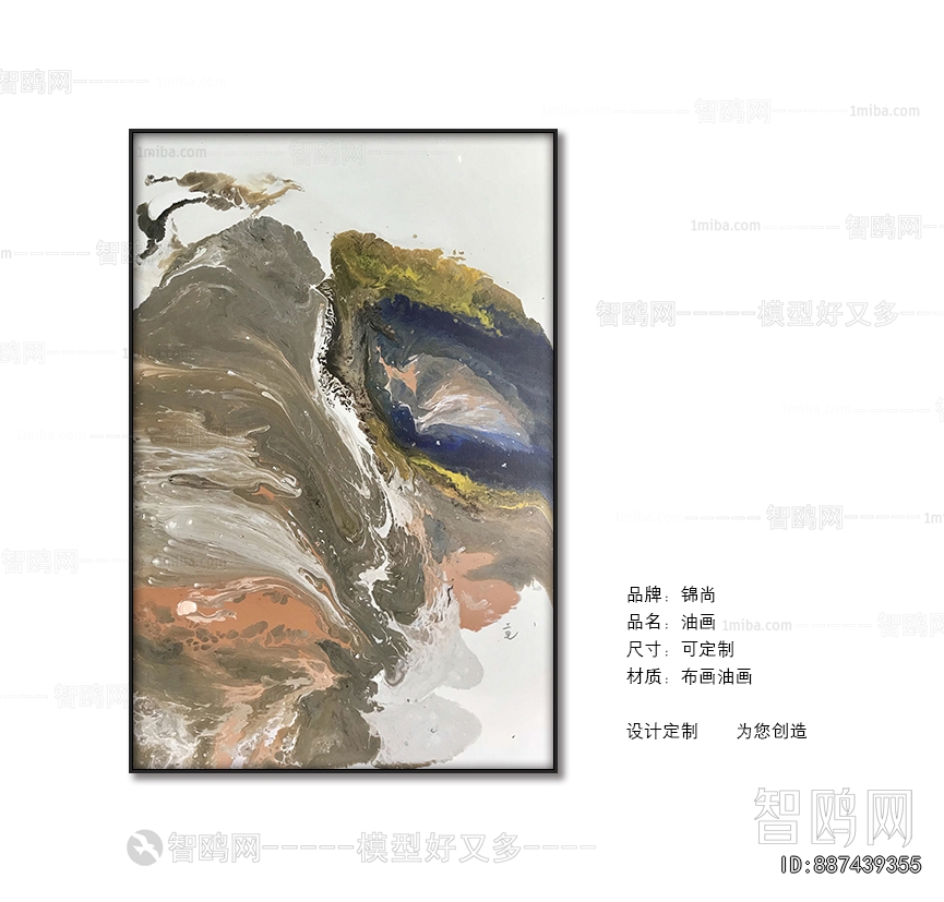 Chinese Style Painting