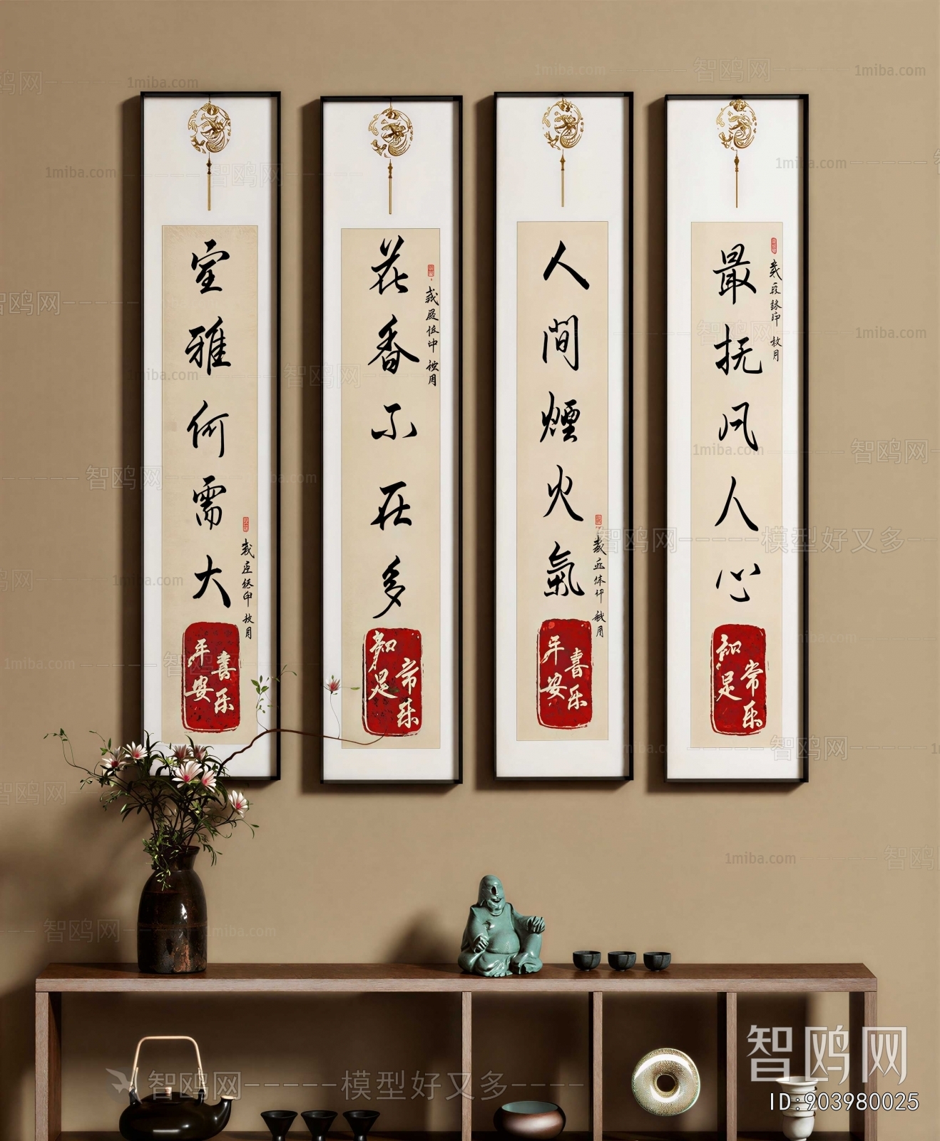 Chinese Style Calligraphy And Painting