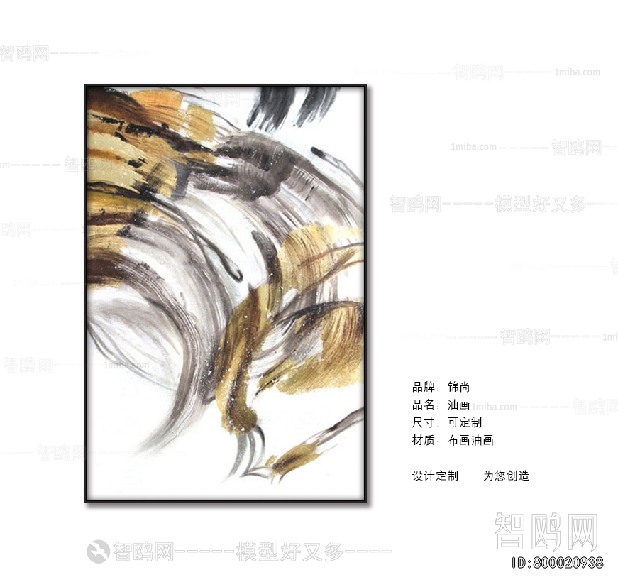 Chinese Style Painting
