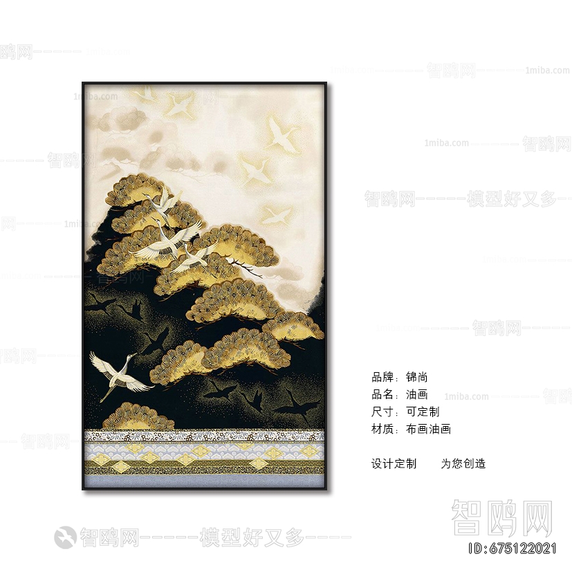 Chinese Style Painting