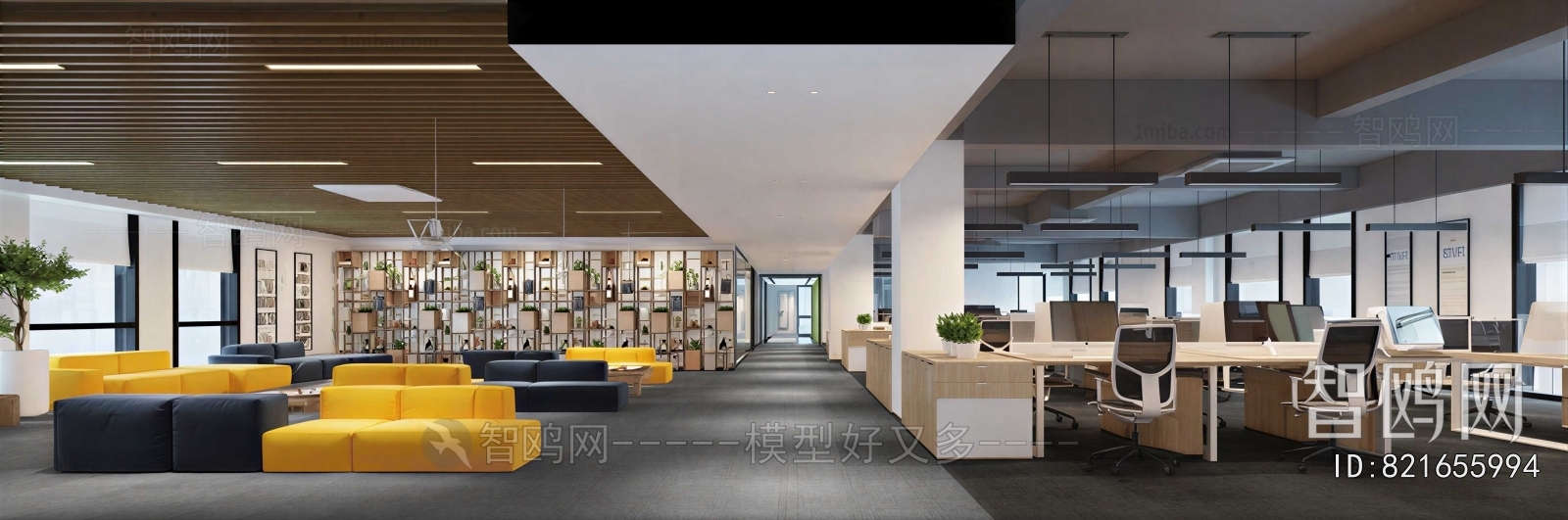 Modern Staff Area