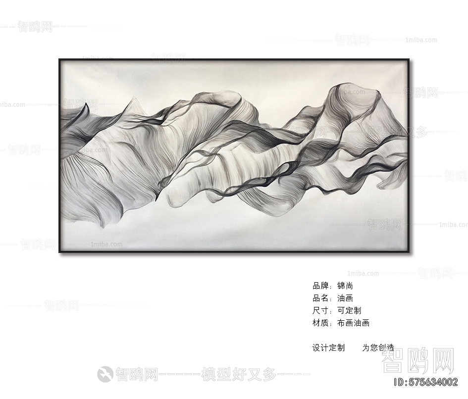 Chinese Style Painting
