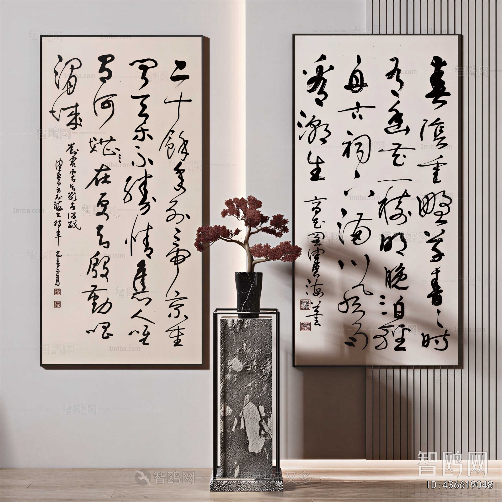 New Chinese Style Calligraphy And Painting
