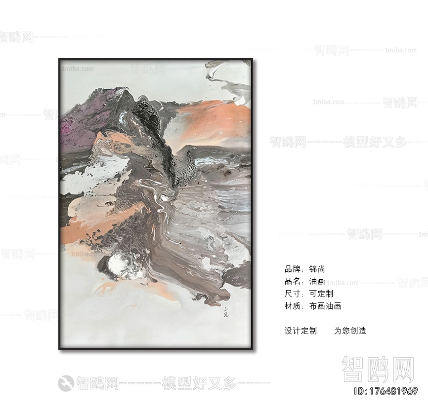 Chinese Style Painting