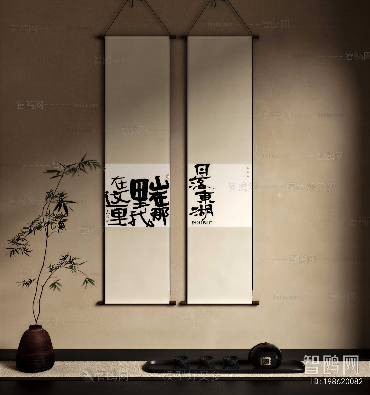 New Chinese Style Painting