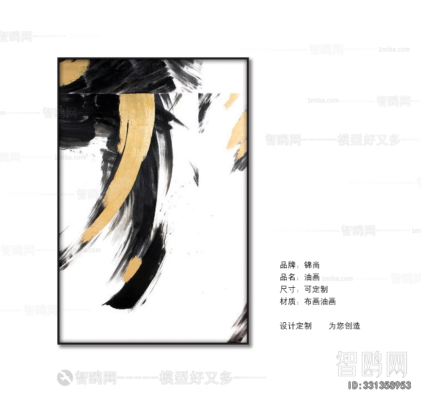 Chinese Style Painting