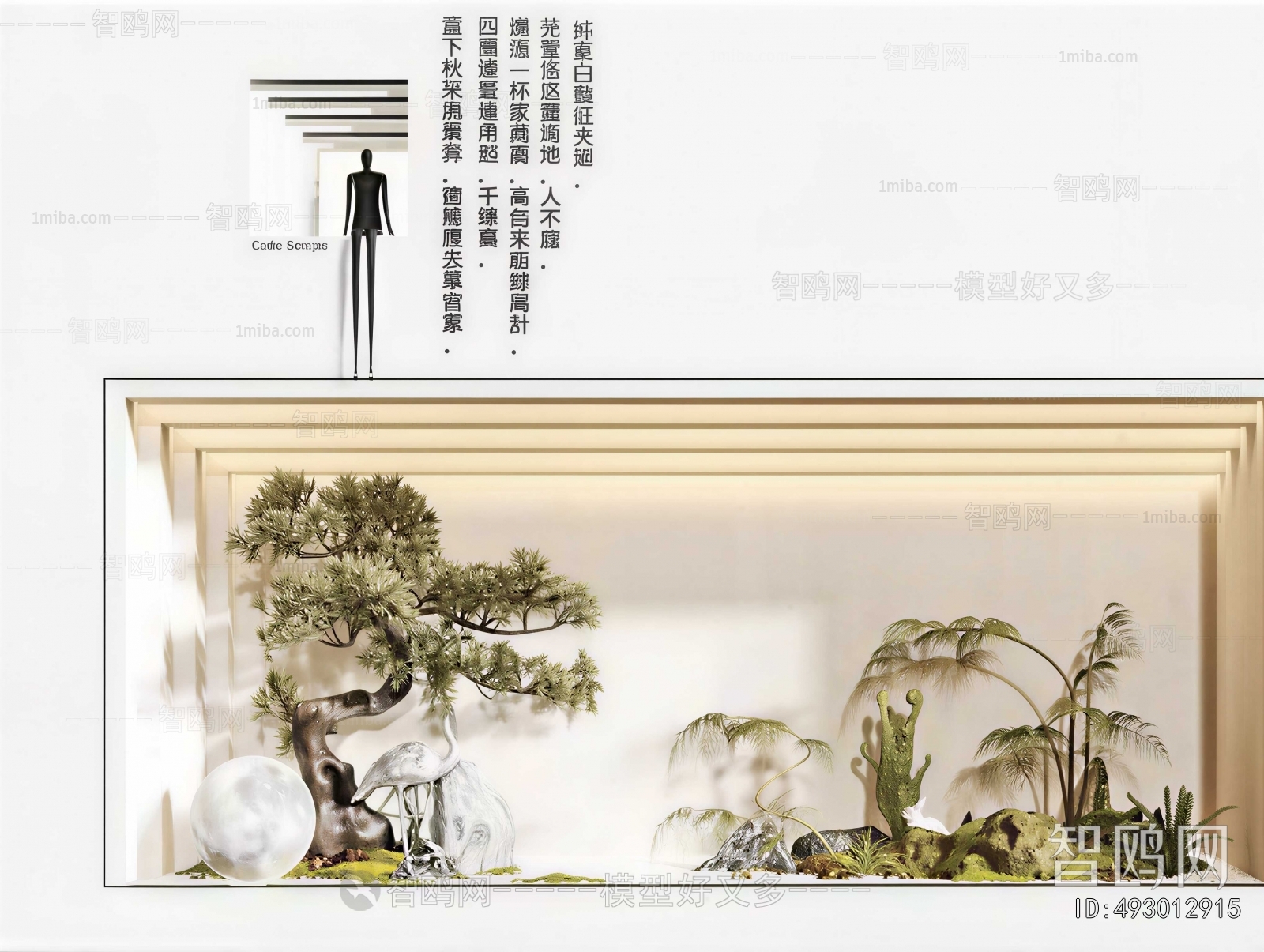 New Chinese Style Shop Window