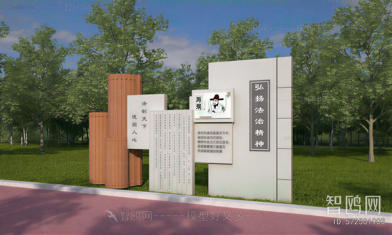 New Chinese Style Guide Board/bulletin Board