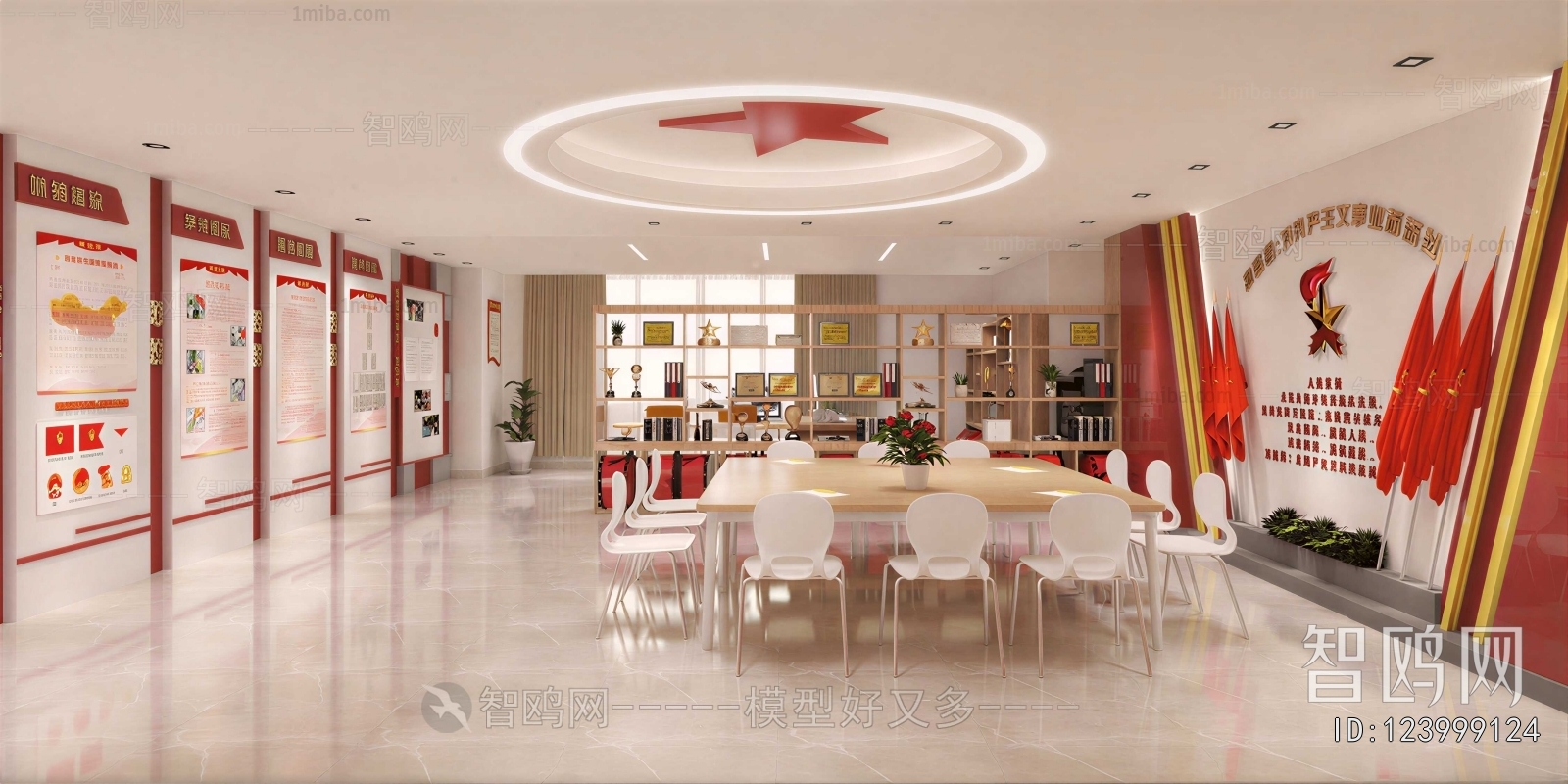Modern Children's Reading Room