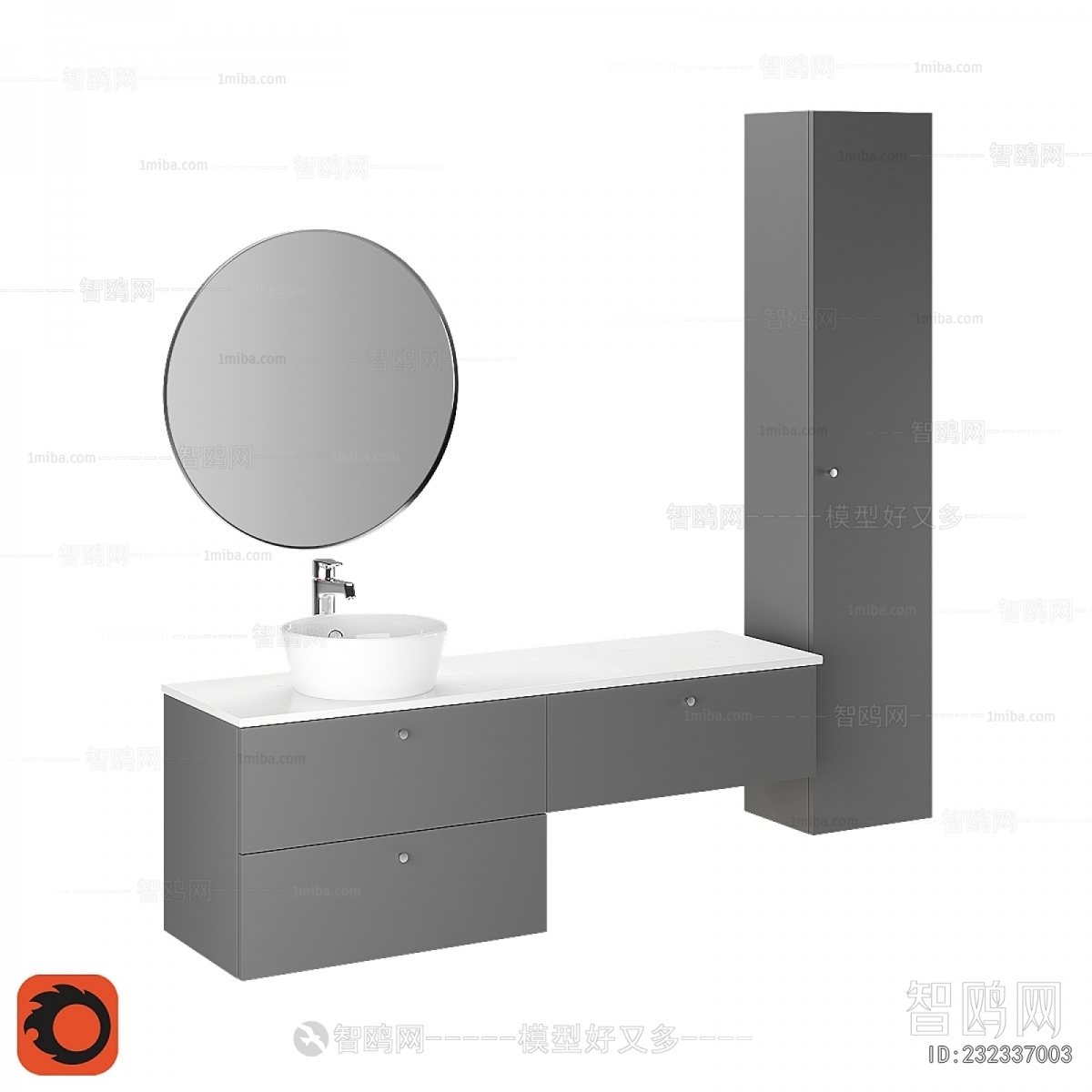 Modern Bathroom Cabinet