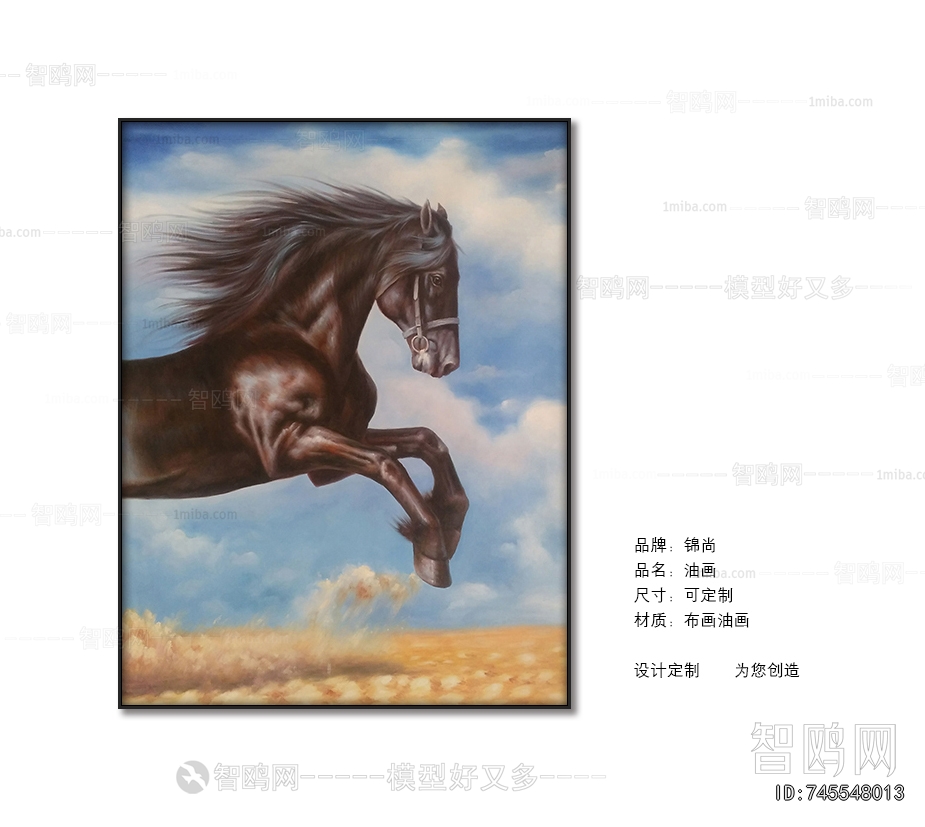 Animal Painting