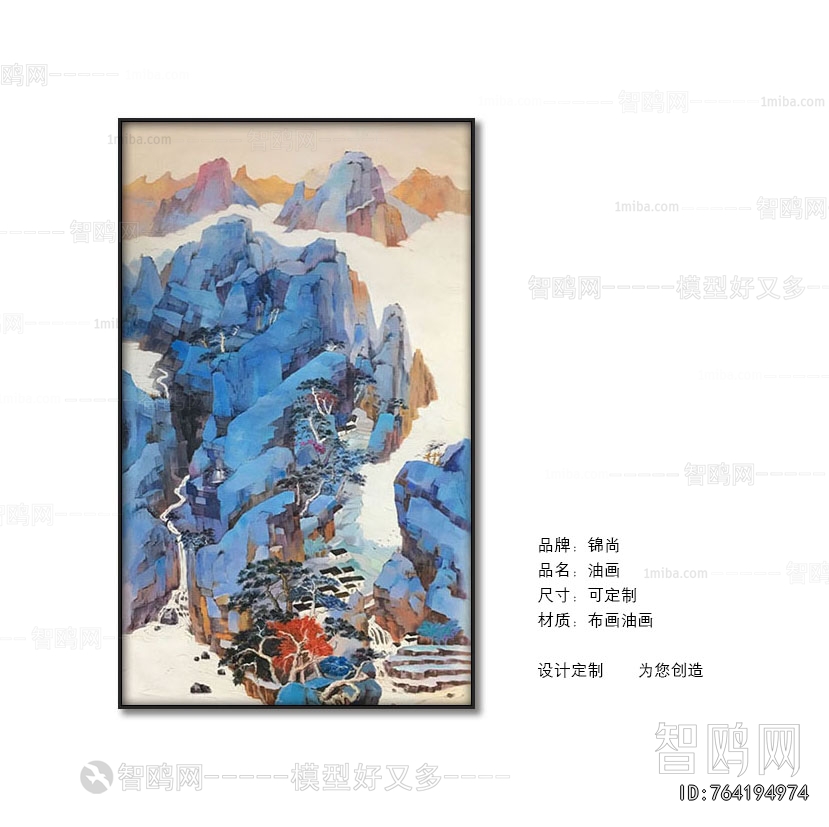 Abstract Painting