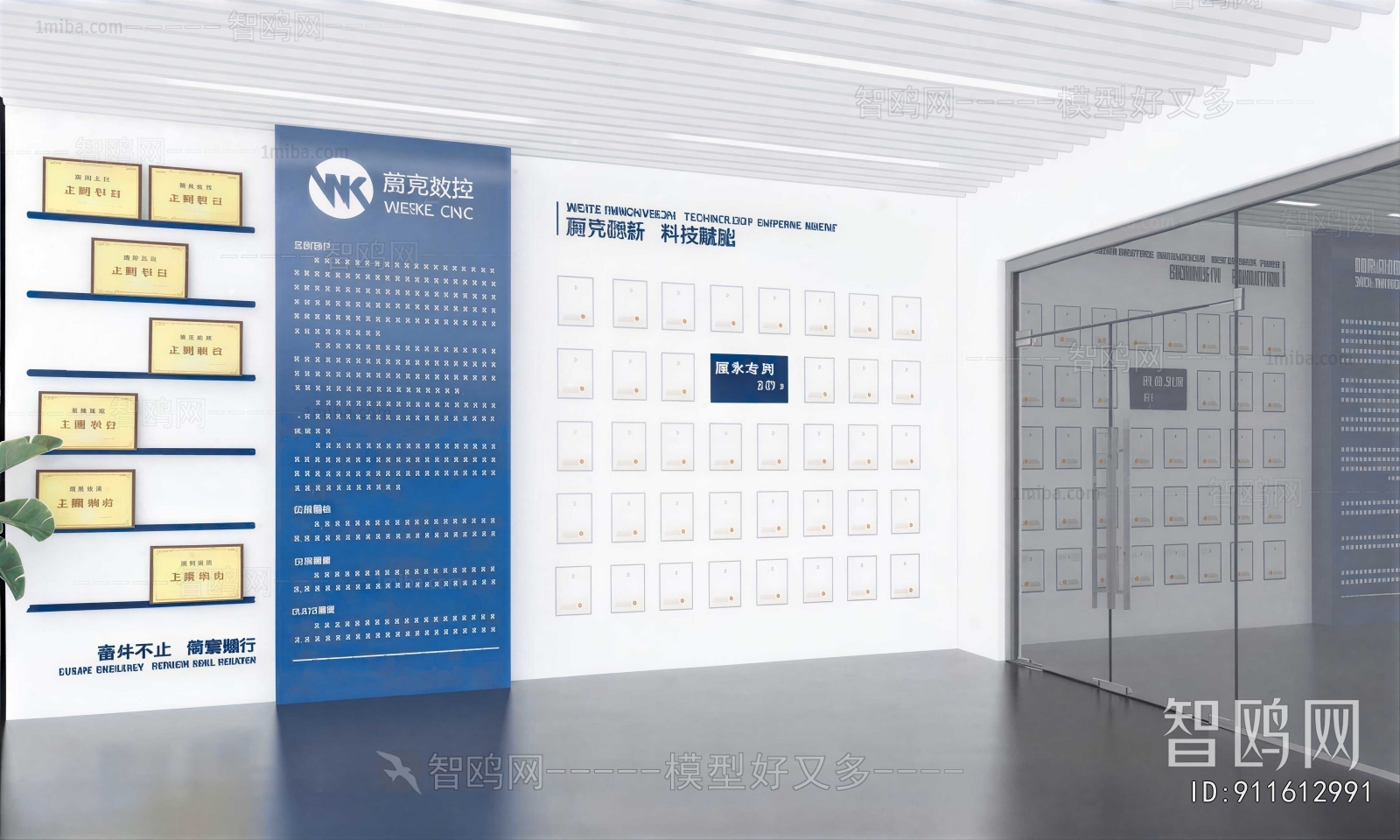 Modern Exhibition Hall